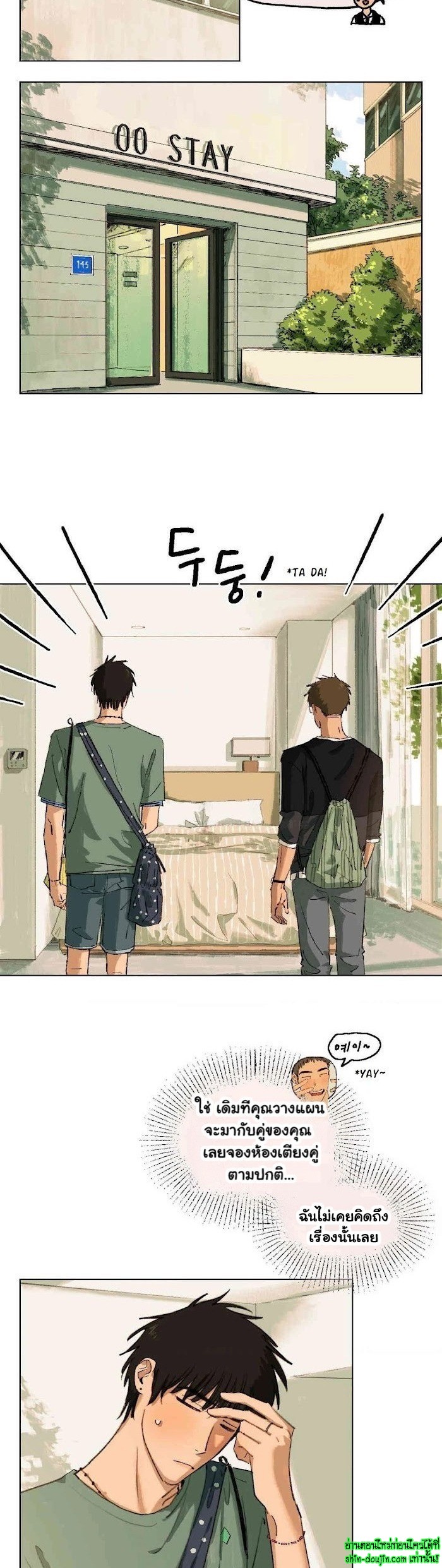 First of Summers EP 6